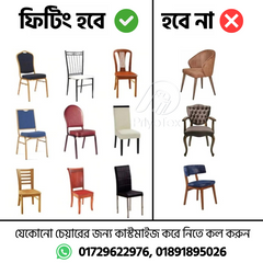 Buy premium Coffee Dining Table + 6 Pcs Chair Cover