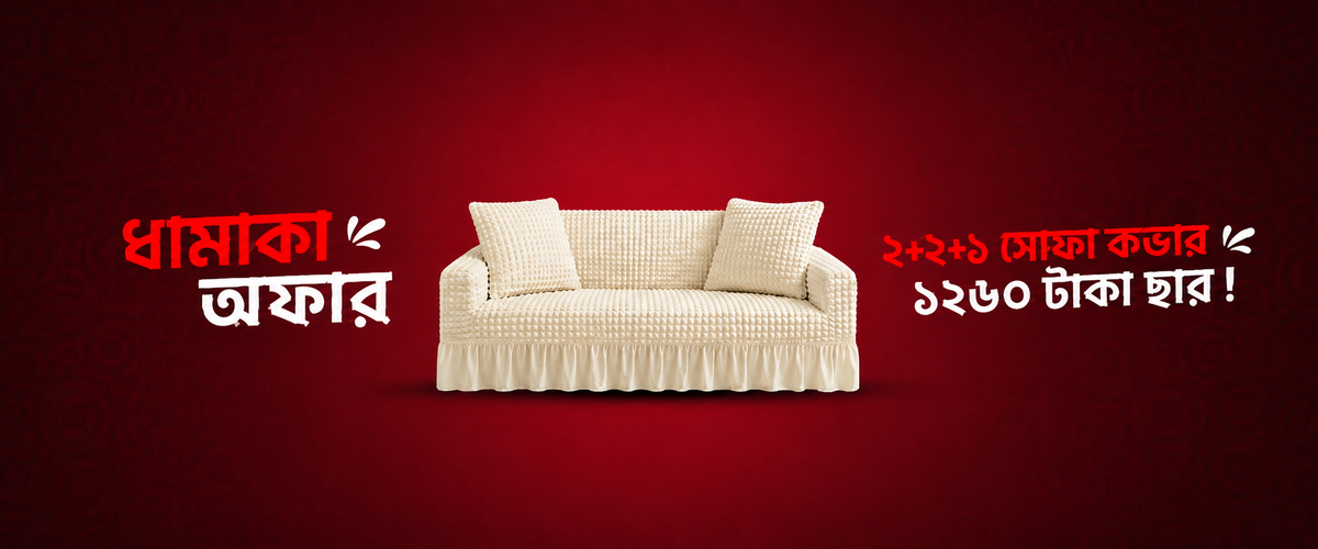 PriyoTex sofa covers promotional offer